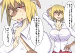 2018 anthro big_breasts blonde_hair blush breasts brown_fur canine chest_tuft clothed clothing cute_fangs female fur grey_background hair hand_behind_head hand_on_hip hi_res japanese_text mammal open_mouth simple_background solo speech_bubble standing tan_fur text toycoo6 translation_request tuft 