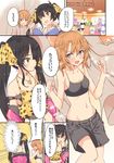  black_hair breasts brown_eyes check_translation comic eyebrows_visible_through_hair fitting_room hair_between_eyes hair_ribbon highres idolmaster idolmaster_cinderella_girls jewelry kazuchi long_hair matoba_risa multiple_girls necklace one_eye_closed open_clothes open_mouth orange_hair ribbon shop short_sleeves small_breasts sparkle speech_bubble sweatdrop translation_request twintails yellow_eyes yuuki_haru 