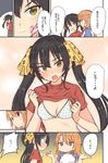  absurdres black_hair bra breasts brown_eyes check_translation comic eyebrows_visible_through_hair hair_between_eyes hair_ribbon highres idolmaster idolmaster_cinderella_girls kazuchi long_hair matoba_risa multiple_girls one_eye_closed open_clothes open_mouth orange_hair panties polka_dot polka_dot_panties ribbon short_sleeves small_breasts speech_bubble sweatdrop translation_request twintails underwear white_bra yellow_eyes yuuki_haru 