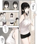  2girls bag black_hair brown_eyes comic earrings family glasses jewelry multiple_boys multiple_girls ogros original shorts stud_earrings tank_top translated 