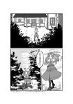  belt boots bow bracelet check_translation closed_eyes comic dress greyscale hair_bow hair_ribbon highres house jewelry knee_boots long_hair monochrome ponytail puffy_short_sleeves puffy_sleeves ribbon short_sleeves solo temu touhou translation_request watatsuki_no_yorihime wind wind_lift 