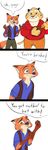  2017 benjamin_clawhauser canine cheetah comic crossover disney feline fox gokhan16 mammal nick_wilde simple_background the_road_to_el_dorado zootopia 