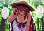  animal_ears areola_slip areolae bare_shoulders blush breasts brooch brown_hair check_translation cleavage collarbone dress forest hand_in_hair hat imaizumi_kagerou jewelry large_breasts long_hair looking_at_viewer mamedenchi nature no_bra open_mouth red_eyes slit_pupils solo speech_bubble sweat tan tanline touhou translation_request wolf_ears 
