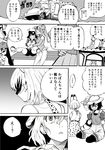  ... 6+girls :d :o ^_^ african_wild_dog_(kemono_friends) animal_ears atou_rie backpack bag brown_bear_(kemono_friends) closed_eyes comic commentary_request crossed_arms empty_eyes fennec_(kemono_friends) golden_snub-nosed_monkey_(kemono_friends) greyscale ground_vehicle hat hat_feather helmet high-waist_skirt japari_bus kaban_(kemono_friends) kemono_friends lucky_beast_(kemono_friends) monochrome multiple_girls northern_white-faced_owl_(kemono_friends) open_mouth pith_helmet serval_(kemono_friends) serval_ears serval_print serval_tail shaded_face shirt short_hair shorts sitting skirt sleeveless sleeveless_shirt smile spoken_ellipsis standing t-shirt tail tearing_up translation_request 