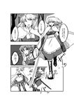  apron belt boots bow bracelet cloak comic dress elbow_gloves gloves greyscale hair_bow hair_ribbon highres jewelry knee_boots long_hair looking_back maid_apron maid_headdress monochrome multiple_girls ponytail puffy_short_sleeves puffy_sleeves ribbon short_sleeves sword temu touhou touhou_(pc-98) translated watatsuki_no_yorihime weapon yumeko 