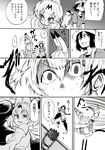  2girls :d ? animal_ears atou_rie backpack bag blush bow bowtie close-up comic ear_twitch elbow_gloves empty_eyes eyes flying_sweatdrops gloves greyscale ground_vehicle hair_between_eyes hat hat_feather helmet high-waist_skirt japari_bus kaban_(kemono_friends) kemono_friends marker_(medium) monochrome motion_lines multiple_girls open_mouth pith_helmet scared serval_(kemono_friends) serval_ears serval_print serval_tail shirt short_hair shorts skirt sleeveless sleeveless_shirt slit_pupils smile speed_lines spoken_ellipsis spoken_question_mark striped_tail surprised sweat sweating_profusely t-shirt tail traditional_media translation_request turn_pale 