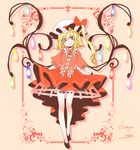  alternate_costume blouse brooch completion_time curtsey flandre_scarlet full_body hat head_tilt jewelry legs looking_at_viewer mob_cap shoes short_hair_with_long_locks side_ponytail skirt skirt_hold smile solo souta_(karasu_no_ouchi) touhou wings 