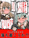  aqua_eyes aqua_hair atsushi_(aaa-bbb) black_eyes black_hair blazer brown_hair check_translation clenched_hands closed_eyes comic embarrassed flying_sweatdrops high_ponytail jacket kantai_collection kumano_(kantai_collection) long_hair long_sleeves looking_at_another mogami_(kantai_collection) multiple_girls open_mouth pointing ponytail remodel_(kantai_collection) school_uniform short_hair suzuya_(kantai_collection) sweatdrop translated translation_request upper_body wavy_mouth 
