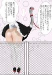  1girl ass bird bottomless chimera feathers fence from_behind high_heels hybrid leash looking_back mutant no_panties ostrich pussy solo standing tagme text thighhighs translation_request what 