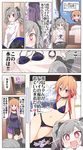  2girls :d ahoge bag bangs bed bedroom bikini black_bikini black_bow black_legwear blush bow breasts celebi_ryousangata cellphone choker cleavage collar comic commentary_request curtains dark_illuminate drill_hair flying_sweatdrops grey_hair hair_bow idolmaster idolmaster_cinderella_girls indoors kanzaki_ranko long_hair long_sleeves medium_breasts multicolored_hair multiple_girls navel ninomiya_asuka o-ring o-ring_bikini o-ring_top open_mouth orange_hair phone pillow plastic_bag purple_eyes red_eyes sitting skirt smile star star-shaped_pupils sweater swimsuit symbol-shaped_pupils texting thighhighs translated twin_drills twintails two-tone_hair wariza white_sweater window zettai_ryouiki 