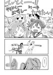  6+girls :d =_= admiral_(kantai_collection) akashi_(kantai_collection) akebono_(kantai_collection) bell book boots cigarette closed_eyes comic drooling facepalm flower flying_sweatdrops glasses greyscale hair_bell hair_bobbles hair_flower hair_ornament holding holding_book ichiei jingle_bell kantai_collection long_hair monochrome multiple_girls o_o oboro_(kantai_collection) ooyodo_(kantai_collection) open_mouth pleated_skirt sazanami_(kantai_collection) school_uniform serafuku shitty_admiral_(phrase) short_hair side_ponytail skirt smile smoke sweat sweatdrop thigh_boots thighhighs translated twintails ushio_(kantai_collection) 