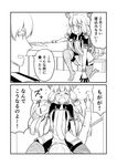  1girl 2koma :o admiral_(kantai_collection) bangs black_legwear blunt_bangs blush collared_shirt comic commentary desk dress elbow_gloves face_in_crotch flying_sweatdrops gloves greyscale ha_akabouzu hair_ribbon headgear hetero highres instant_loss_2koma kantai_collection long_hair lucky_pervert military military_uniform monochrome murakumo_(kantai_collection) naval_uniform necktie pantyhose partially_unbuttoned polearm ribbon shirt sidelocks sitting sitting_on_face sitting_on_person spear straddling sweatdrop tearing_up thighband_pantyhose thumbs_up tied_hair translated tsurime undershirt uniform v-shaped_eyebrows very_long_hair weapon 
