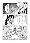  1girl :d admiral_(kantai_collection) ahoge comic commentary gloves greyscale hairband ichiei kantai_collection long_hair military military_uniform monochrome naval_uniform open_mouth remodel_(kantai_collection) rock_paper_scissors school_uniform serafuku short_hair smile translated uniform ushio_(kantai_collection) v-shaped_eyebrows 