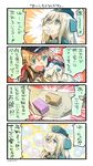  4koma anchor_hair_ornament bite_mark blonde_hair blue_eyes bubble_blowing comic commentary empty_eyes foaming_at_the_mouth garrison_cap gloves hair_ornament hat highres kantai_collection kriegsmarine long_hair looking_back low_twintails military military_hat military_uniform multiple_girls nonco peaked_cap prinz_eugen_(kantai_collection) soap translated twintails u-511_(kantai_collection) uniform white_gloves 