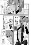  1girl blush check_translation comic commentary_request fate/grand_order fate/prototype fate/prototype:_fragments_of_blue_and_silver fate_(series) fujimaru_ritsuka_(male) greyscale hassan_of_serenity_(fate) highres ichihara_kazuma monochrome navel translation_request 