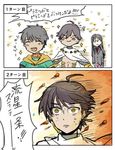  3boys ahoge arash_(fate) artist_request black_hair business_suit cape check_translation closed_eyes comic earrings fate/grand_order fate_(series) formal gameplay_mechanics jewelry lord_el-melloi_ii multiple_boys ozymandias_(fate) partially_translated smile sparkle suit translation_request waver_velvet yellow_eyes 