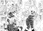  !? ... 1boy 1girl ashido_mina bare_shoulders black_sclera blush bodysuit boku_no_hero_academia boots breast_grab breasts clothed_sex commentary_request domino_mask faceless faceless_male french_kiss grabbing greyscale groping hand_on_another's_face hetero horns kiss mask medium_breasts monochrome open_mouth rape saliva sex shain_nabisu short_hair sleeveless slime speech_bubble spread_legs sweat tears text_focus tongue tongue_out torn_clothes translation_request vest 