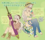  barefoot bikini blush breasts crossed_legs dress dual_persona feet female_my_unit_(fire_emblem_if) fire_emblem fire_emblem_heroes fire_emblem_if glasses hairband hat hiyori_(rindou66) long_hair mamkute medium_breasts my_unit_(fire_emblem_if) navel pointy_ears red_eyes siegfried_(sword) slit_pupils smile sunglasses swimsuit sword toeless_legwear translation_request weapon white_hair 