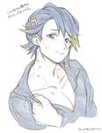  alfonse_(fire_emblem) artist_name bite_mark blue_eyes blue_hair collar_tug dated fire_emblem fire_emblem_heroes hickey light_smile lipstick_mark looking_at_viewer male_focus open_collar pectorals smile solo sweatdrop upper_body yurige 
