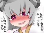  animal_ears blush chinpo_ni_wa_katenakatta_yo commentary full-face_blush grey_hair hammer_(sunset_beach) heart heart-shaped_pupils looking_at_viewer mouse_ears nazrin open_mouth red_eyes smile solo symbol-shaped_pupils touhou translated 