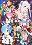  &gt;:( &gt;:) 6+girls :3 :d aldebaran_(re:zero) anastasia_hoshin apple artist_name beatrice_(re:zero) blonde_hair blue_hair brown_hair cain_(re:zero) child chin_(re:zero) crusch_karsten dated dog drill_hair dyne_(re:zero) elsa_granhilte emilia_(re:zero) errant everyone felix_argyle felt_(re:zero) flower food frown fruit grin hair_flower hair_ornament hair_over_one_eye hakugei_(re:zero) haori heitarou_pearlbaton highres holding holding_food holding_fruit japanese_clothes julius_juukulius kadomon_risch kan_(re:zero) lavender_hair long_hair looking_at_viewer lucas_(re:zero) maid maid_headdress meili_portroute meina_(re:zero) mildo_(re:zero) mimi_pearlbaton multiple_boys multiple_girls natsuki_subaru oni_clan_chief_(re:zero) open_mouth otto_suewen patrasche_(re:zero) petelgeuse_romaneeconti petra_leyte pink_hair priscilla_barielle puck_(re:zero) purple_eyes quark_(re:zero) ram_(re:zero) re:zero_kara_hajimeru_isekai_seikatsu red_hair reinhard_van_astrea rem_(re:zero) revision ricardo_welkin riding rom_(re:zero) roswaal_l._mathers russell_fellow siblings signature silver_hair sisters smile temae_(re:zero) theresia_van_astrea tivey_pearlbaton ton_(re:zero) track_suit twin_drills twins underbust v-shaped_eyebrows wilhelm_(re:zero) 