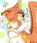  ambiguous_gender avian beak blush brown_feathers brown_hair dialogue eyes_closed feathers gryphon hair hug human japanese_text male mammal shido_ya tears text thought_bubble translation_request white_feathers wings yellow_eyes yellow_feathers 