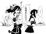  alternate_hairstyle angry apron ashigara_(kantai_collection) callan_(callancoe) chopsticks cooking curry dated fang food fubuki_(kantai_collection) greyscale holding holding_chopsticks kantai_collection looking_back monochrome multiple_girls ponytail school_uniform serafuku short_hair signature steam translated 