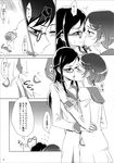  2girls dokidoki!_precure futa_on_female futanari hishikawa_rikka kenzaki_makoto negom penis tagme 