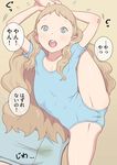  1girl artist_request blonde_hair blue_eyes blush cameltoe flat_chest leotard long_hair looking_at_viewer solo takatou_sora text thighs translation_request very_long_hair 