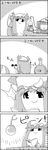 4koma ball book bow comic commentary_request crescent crescent_hair_ornament dragon_ball dumbbell greyscale hair_bow hair_ornament hat highres long_hair mob_cap monochrome mushroom no_humans patchouli_knowledge shoujo_kitou-chuu smile table tani_takeshi test_tube touhou translation_request weightlifting weights yukkuri_shiteitte_ne 