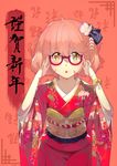  kimono kuriyama_mirai kyoukai_no_kanata megane oop 