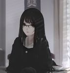  absurdres aoi_ogata artist_name black_eyes black_hair black_shirt closed_mouth day expressionless glasses highres indoors kiraiko long_hair looking_at_viewer original pale_skin shirt solo sunlight window 