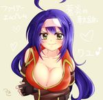  1girl ahoge bare_shoulders blush breasts cleavage female fire_emblem green_eyes large_breasts long_hair looking_at_viewer mia_(fire_emblem) purple_hair smile solo tagme upper_body wayu_(fire_emblem) 