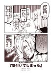  2koma akigumo_(kantai_collection) blouse bow comic commentary_request hair_bow hair_ornament hairclip hamakaze_(kantai_collection) hand_on_own_head hidden_eyes kantai_collection kouji_(campus_life) long_hair long_sleeves monochrome multiple_girls open_collar open_mouth outstretched_arm pleated_skirt ponytail school_uniform serafuku shaded_face short_hair short_sleeves skirt sweat sweatdrop sweating_profusely translated trembling wide-eyed 