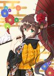  joker_(tomakin524) kimono tagme umbrella 