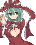  bangs bound bound_wrists bow bowtie breasts closed_mouth eyebrows_visible_through_hair frilled_bow frills front_ponytail golgi_hon green_eyes green_hair hair_between_eyes hair_bow highres kagiyama_hina long_hair looking_at_viewer medium_breasts red_bow red_neckwear short_sleeves simple_background solo touhou upper_body white_background 