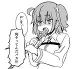 bangs chaldea_uniform eyebrows_visible_through_hair fate/grand_order fate_(series) fujimaru_ritsuka_(female) gae_bolg greyscale holding holding_spear holding_weapon itou_life jitome long_sleeves monochrome polearm shaded_face side_ponytail solo spear speech_bubble translated uniform weapon 