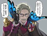  adjusting_eyewear black-framed_eyewear black_gloves blue_eyes coat_of_arms epaulettes facial_hair fate/grand_order fate_(series) glasses gloves grey_background grey_hair itou_life james_moriarty_(fate/grand_order) long_sleeves looking_at_viewer male_focus military military_uniform mustache open_mouth simple_background solo speech_bubble too_bad!_it_was_just_me! translated uniform upper_body 