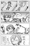  4koma :d =_= animal_ears backpack bag bare_shoulders blush closed_eyes comic commentary elbow_gloves gloves greyscale hands_on_own_cheeks hands_on_own_face hands_up happy hat hat_feather hat_removed headwear_removed helmet high-waist_skirt highres indoors kaban_(kemono_friends) kemono_friends looking_at_another lucky_beast_(kemono_friends) lying monochrome multiple_girls on_bed on_side open_mouth pith_helmet serval_(kemono_friends) serval_ears serval_print serval_tail shirt short_hair short_sleeves shorts skirt slapping sleeping sleeveless sleeveless_shirt smile striped_tail t-shirt tail tail_wagging translated v-shaped_eyebrows yamaguchi_sapuri zzz 
