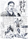  beard book cape chair comic computer doctor_strange doctor_strange_(series) dormammu facial_hair flying_sweatdrops highres laptop male_focus manga_(object) marvel multiple_boys nobita smile superhero traditional_media translated 