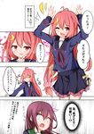  acchii_(akina) arms_up blush bunny_hair_ornament bunny_pose comic commentary_request fang hair_ornament highres kantai_collection kisaragi_(kantai_collection) long_hair multiple_girls one_eye_closed open_mouth pink_eyes pink_hair remodel_(kantai_collection) school_uniform serafuku skirt smile translated uzuki_(kantai_collection) very_long_hair 