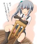  arm_warmers black_legwear chair dress_shirt green_panties grey_hair highres index_finger_raised kantai_collection kasumi_(kantai_collection) kneehighs open_mouth panties pantyshot pantyshot_(sitting) school_uniform shirt side_ponytail sitting sketch skirt solo suspenders tamayan translation_request underwear yellow_eyes 