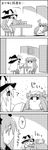  1girl 4koma ? book bookshelf bow carrying cheek_pull comic commentary_request crescent crescent_hair_ornament greyscale hair_bow hair_ornament hat hat_bow head_wings highres kirisame_marisa koakuma long_hair mob_cap monochrome patchouli_knowledge reading shaded_face shoujo_kitou-chuu sitting smile stool table tani_takeshi touhou translation_request witch_hat yukkuri_shiteitte_ne 