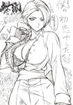  bra breasts cleavage dress_shirt earrings fingerless_gloves flower gloves greyscale jewelry king_(snk) large_breasts monochrome open_clothes open_shirt rose shirt short_hair skidrow snk the_king_of_fighters underwear 