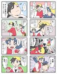  1girl 4koma baseball_cap bike_shorts blue_hair celebi comic computer crystal_(pokemon) gameplay_mechanics gen_2_pokemon gold_(pokemon) hands_in_pockets hat highres hood hoodie multiple_4koma poke_ball pokemon pokemon_(creature) pokemon_(game) pokemon_gsc pumpkinpan translated twintails 