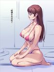  bikini breasts brown_hair bukkake cleavage closed_eyes covered_nipples cum cum_on_body cum_on_breasts cum_on_upper_body e_keroron facial glasses large_breasts lips long_hair pink_bikini seiza sitting solo swimsuit translated 