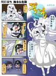  4girls 4koma abyssal_jellyfish_hime arms_up bangs battleship_hime beret black_hair blue_eyes blunt_bangs breasts brown_eyes brown_hair choukai_(kantai_collection) closed_eyes collar comic commentary dress expressive_clothes gloves hat highres kantai_collection large_breasts long_hair multiple_girls one_eye_covered oni_horns open_mouth peaked_cap prehensile_hair puchimasu! red_eyes remodel_(kantai_collection) shinkaisei-kan sidelocks spoken_interrobang sweatdrop tight_dress translated underwater very_long_hair white_hair yuureidoushi_(yuurei6214) 