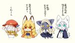  4girls artist_request blonde_hair cat dog fox furry furugitsune japanese_clothes kishibe orange_hair sheep white_hair 