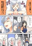  &gt;_&lt; 2girls aldehyde apron black_hair closed_eyes comic commentary father's_day highres indoors long_hair multiple_girls neeko neeko's_mother original own_hands_together pot silver_hair spoken_ellipsis sweat tank_top translated 