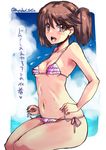  :d bangs bare_arms bare_shoulders bikini blue_sky blush breasts brown_eyes brown_hair collarbone day eyebrows_visible_through_hair frilled_bikini frills hair_tie kantai_collection legs_together micro_bikini navel open_mouth outdoors outside_border pink_bikini pink_ribbon ribbon ryuujou_(kantai_collection) shinshin shiny shiny_skin side-tie_bikini sitting sky small_breasts smile solo speech_bubble stomach strap_gap sweat swimsuit tareme translated twitter_username two_side_up 